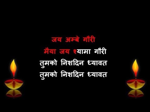 Jai Ambe Gauri Aarti By Anuradha Paudwal Mp3 Download